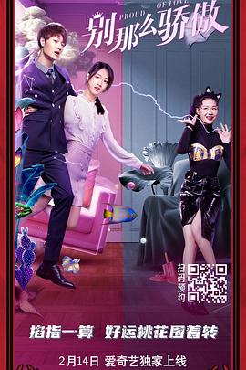 欧美日本免费